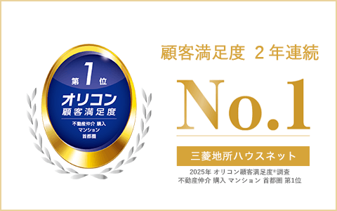 オリコン顧客満足度調査｜グラングリーン大阪 THE NORTH RESIDENCE