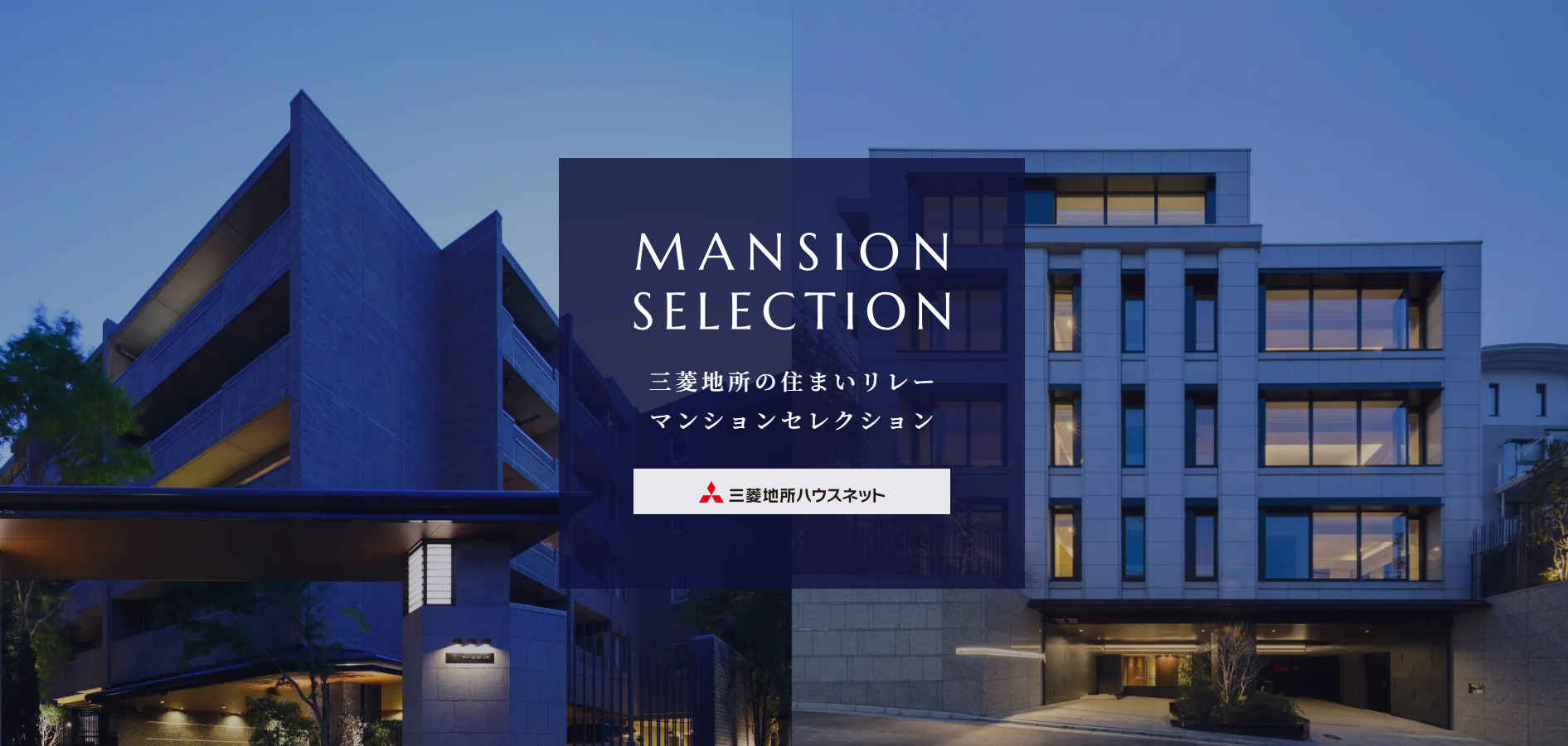 マンション専用特設サイト｜グラングリーン大阪 THE NORTH RESIDENCE