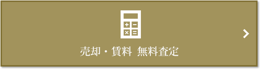 売却・賃料 無料査定｜グラングリーン大阪 THE NORTH RESIDENCE